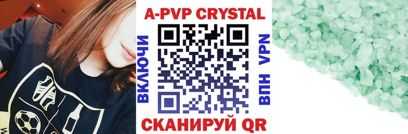 Альфа ПВП Соль  где найти   Киржач 
