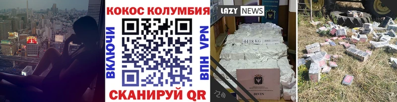 дарнет шоп  Киржач  КОКАИН Эквадор 
