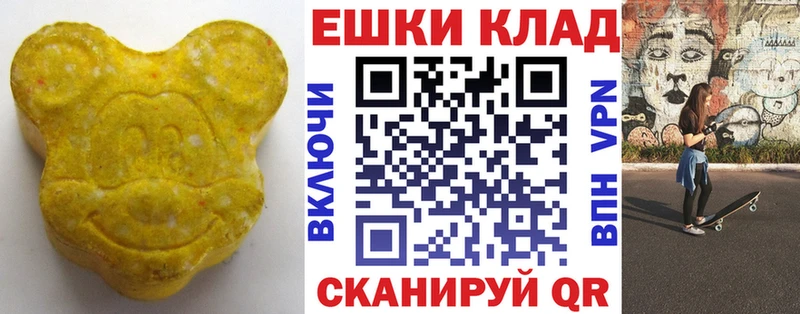 Экстази 280мг  купить наркоту  Киржач 