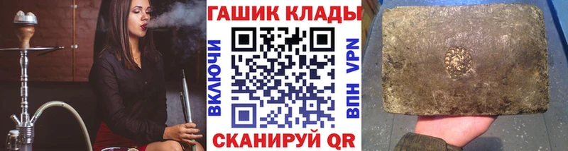 ГАШИШ VHQ  Киржач 