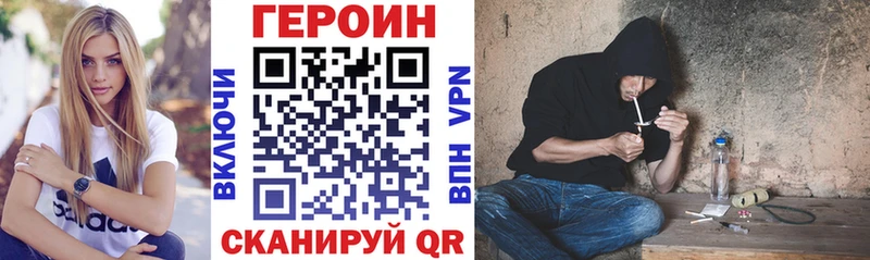 что такое   Киржач  Героин Афган 