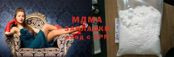 гидра Алексеевка