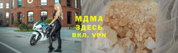 гидра Алексеевка