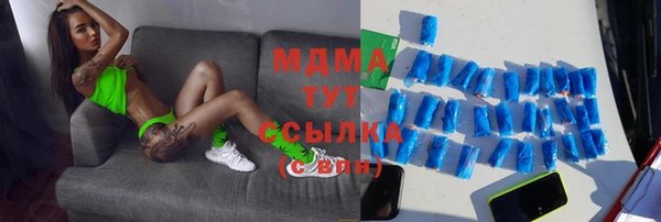 гидра Алексеевка