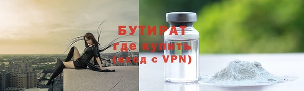 гидра Алексеевка
