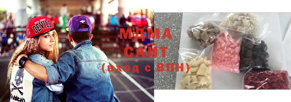 гидра Алексеевка