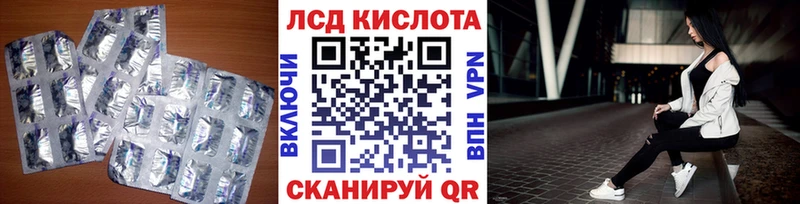 ЛСД экстази ecstasy  Киржач 