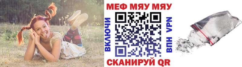 Меф мука наркотики Киржач
