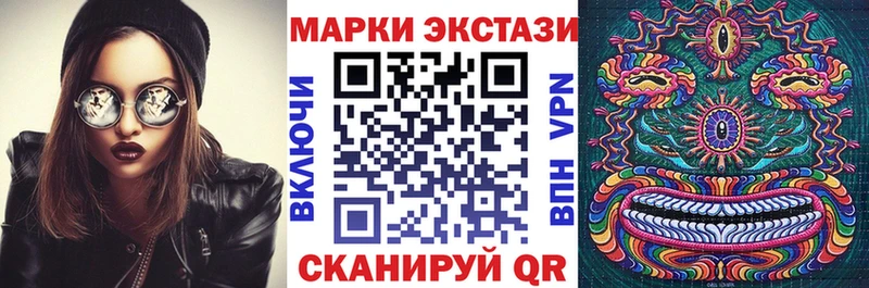 Наркотические марки 1,5мг  Киржач 