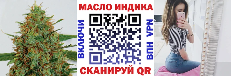 Дистиллят ТГК жижа Киржач